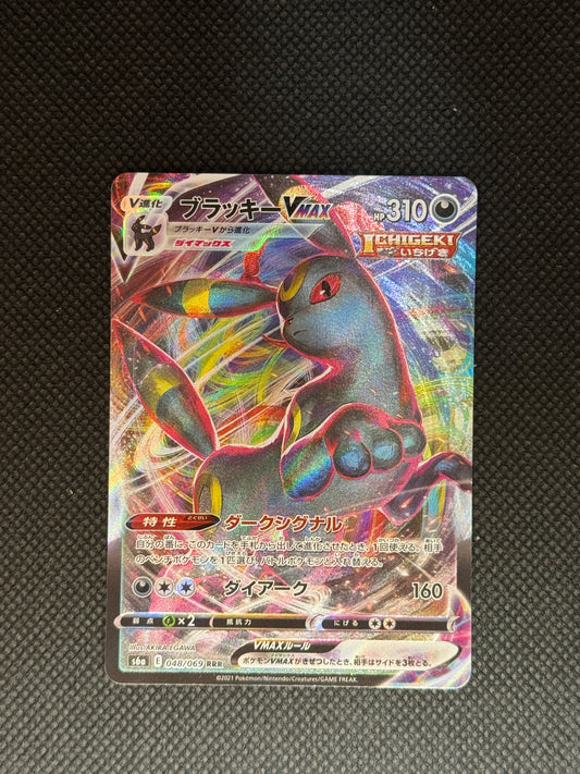 [卡況A] Umbreon VMAX
