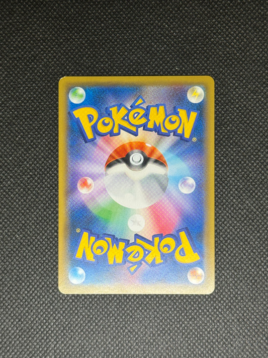 [卡況A] Charmander 166/150 Sm8b