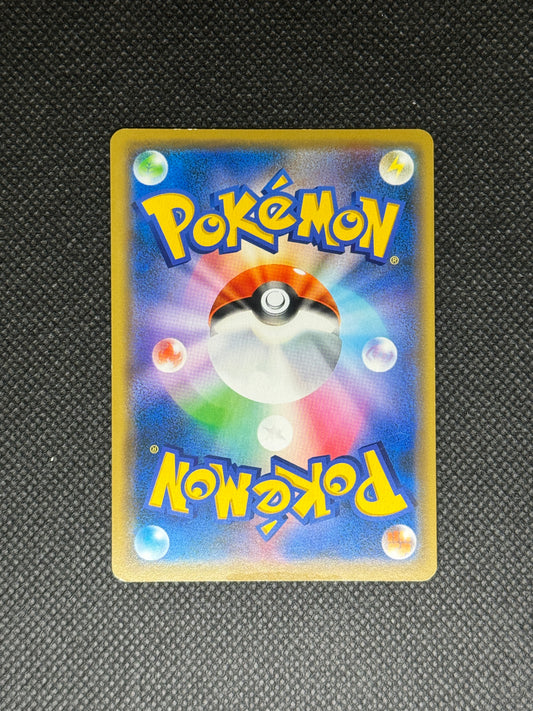 [卡況A-] Charizard 366/SM-P
