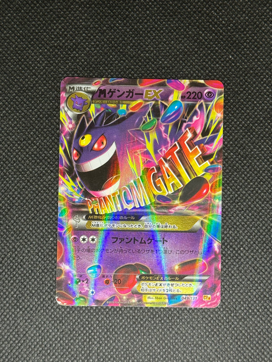 [卡況A-] M Gengar-EX XY4 034