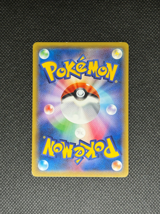 [卡況A-] Gengar-EX