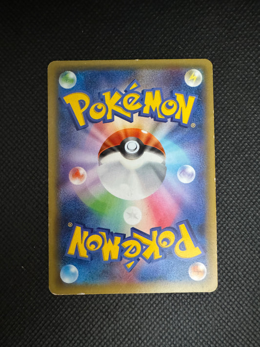 [卡況A-] Pikachu EX 008/027 RR CP2
