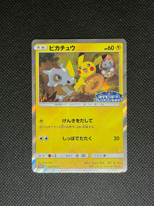 [卡況A+] 2018 Pokemon PIKACHU 200/SM-P