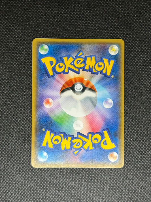[卡況A+] 2018 Pokemon PIKACHU 200/SM-P