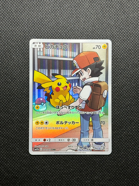 [卡況A]Pikachu 054/049 SM11b CHR