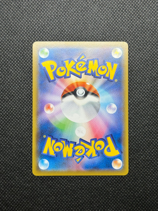 [卡況A]Pikachu 054/049 SM11b CHR