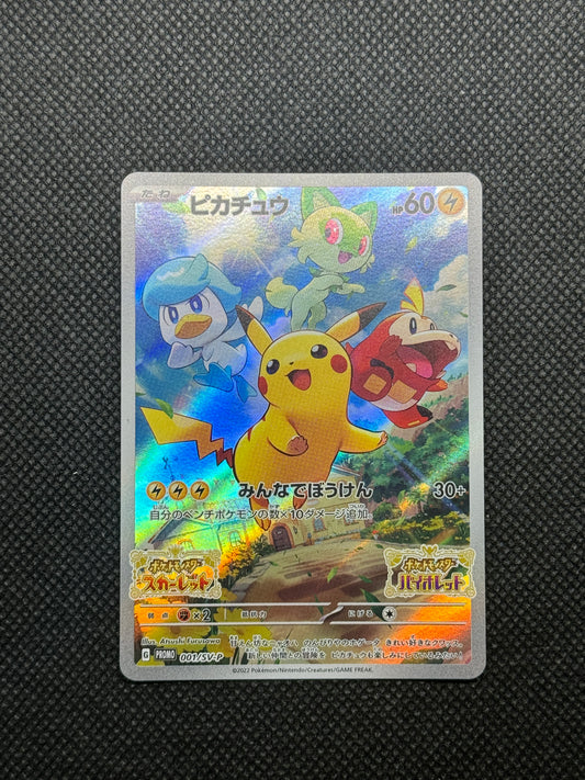 [卡況A] Pikachu 001/SV-P