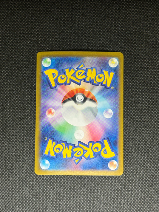 [卡況A] Pikachu ex RR 033/106 sv8