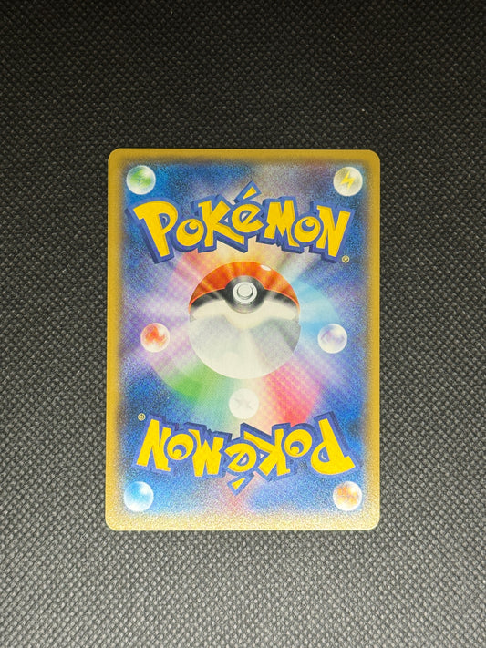 [卡況A-] Pikachu 307/SM-P