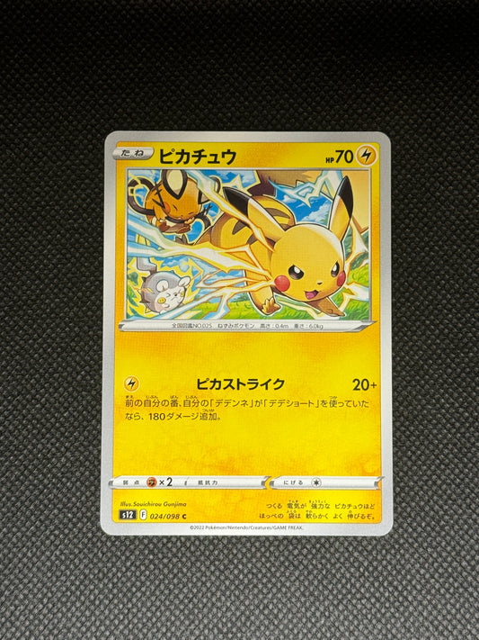 [卡況A] Pikachu 024/098 S12