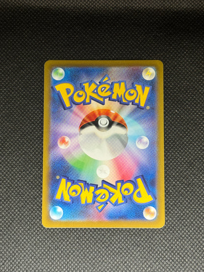 [卡況A] Pikachu 024/098 S12