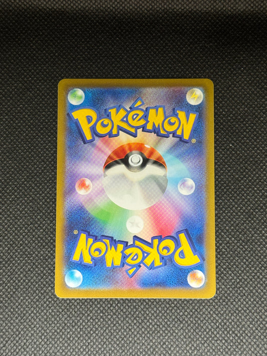[卡況A] Pikachu 024/098 S12