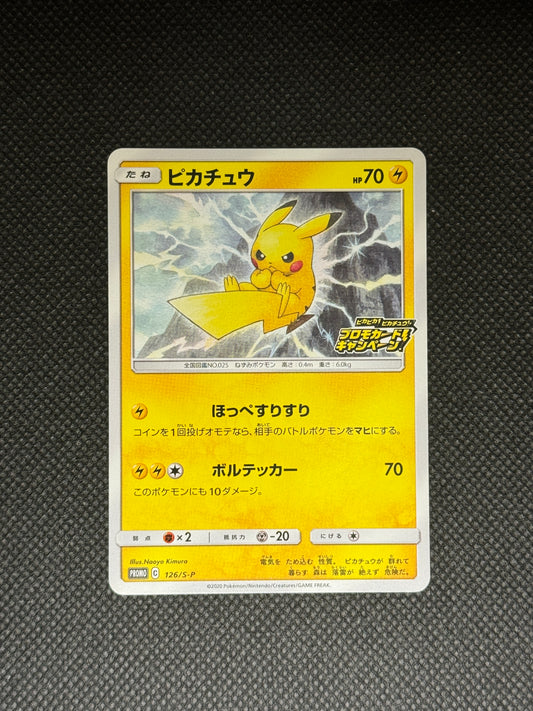 [卡況A] Pikachu 126/S-P