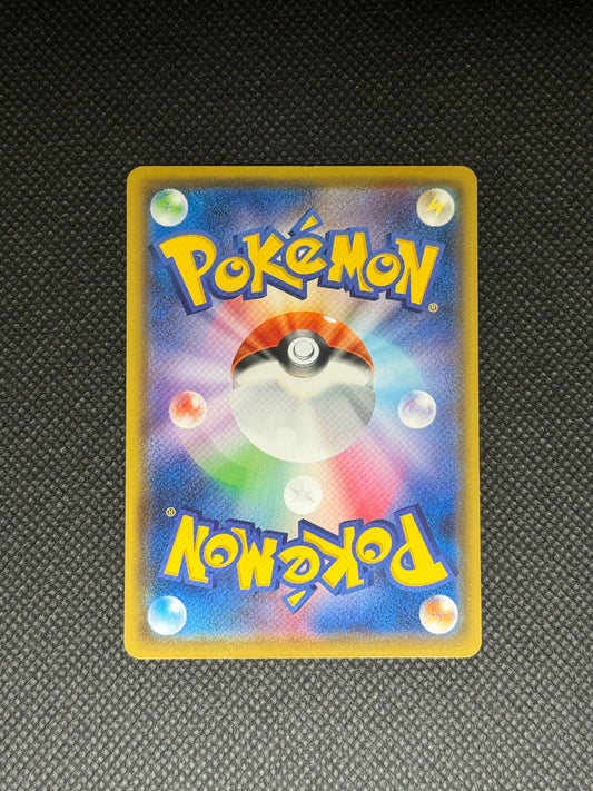 [卡況A] Pikachu 126/S-P