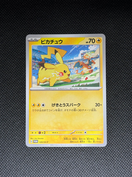 [卡況A] Pikachu 120/SV-P