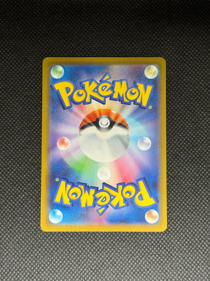[卡況A] Pikachu 120/SV-P