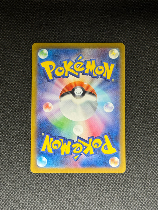 [卡況A] Pikachu 120/SV-P