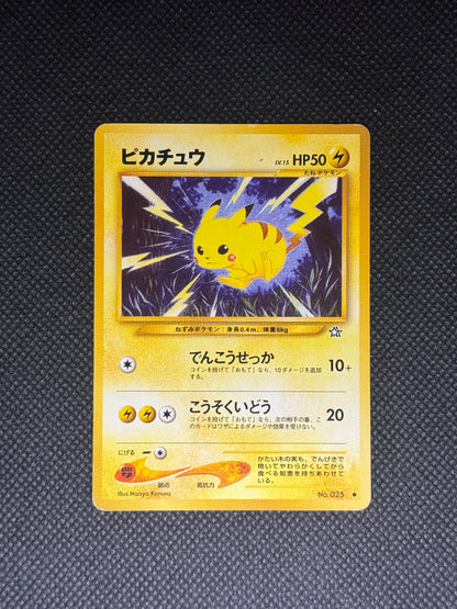[卡況A] Pikachu 025