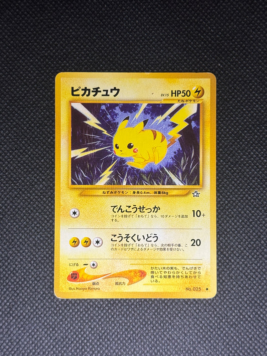 [卡況A] Pikachu 025