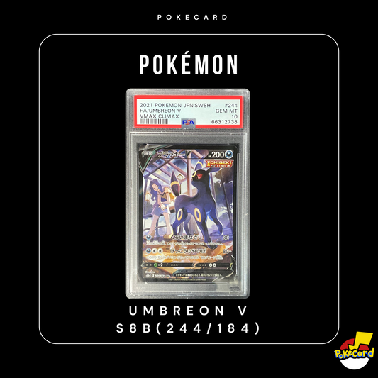 [PSA10] Umbreon V S8b(244/184)