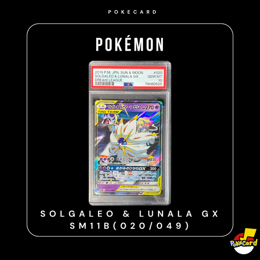 [PSA10] Solgaleo & Lunala GX SM11B(020/049)