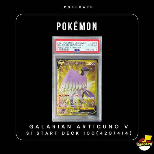 [PSA10] Galarian Articuno V SI Start Deck 100(420/414)