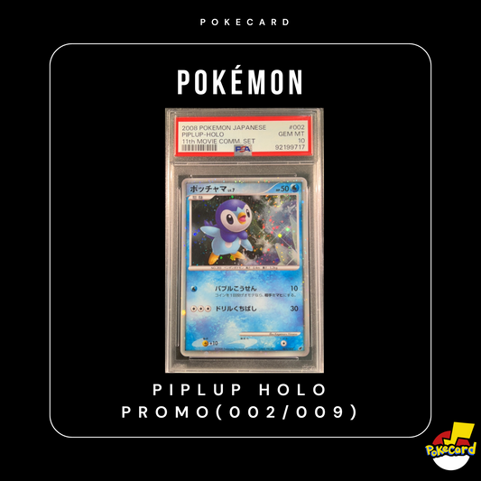 [PSA10] Piplup Holo Promo(002/009)