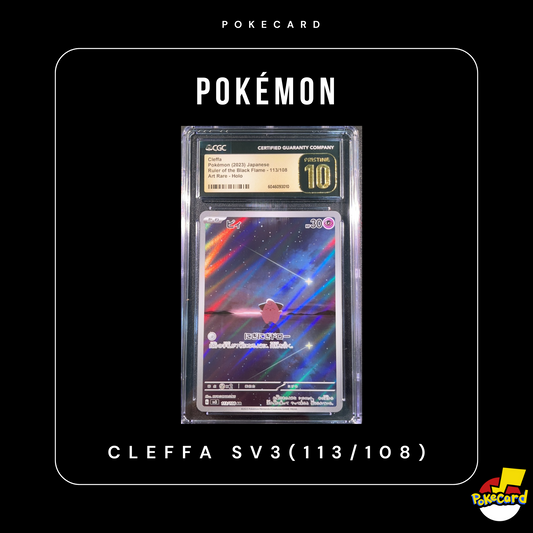 [CGC G10] Cleffa (SV3 113/108)