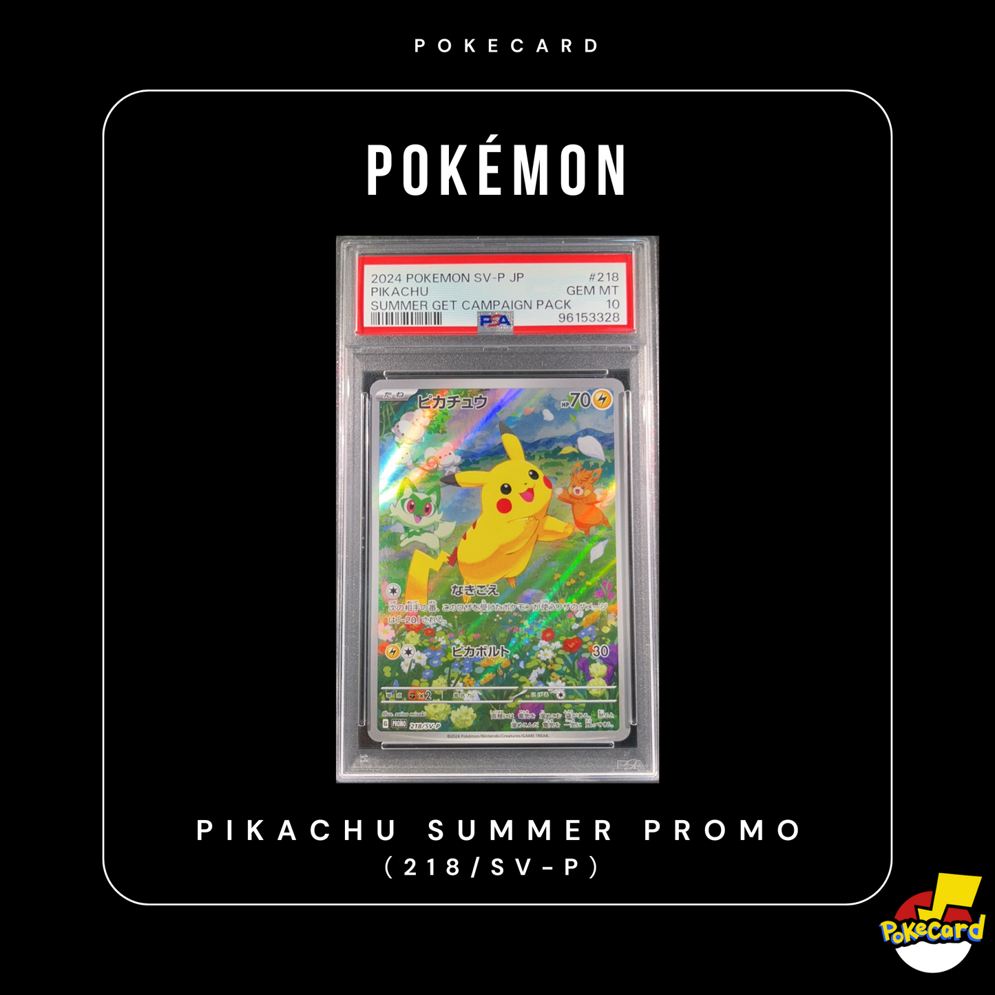 [PSA 10] Pikachu Summer Get Promo Pack (218/SV-P )