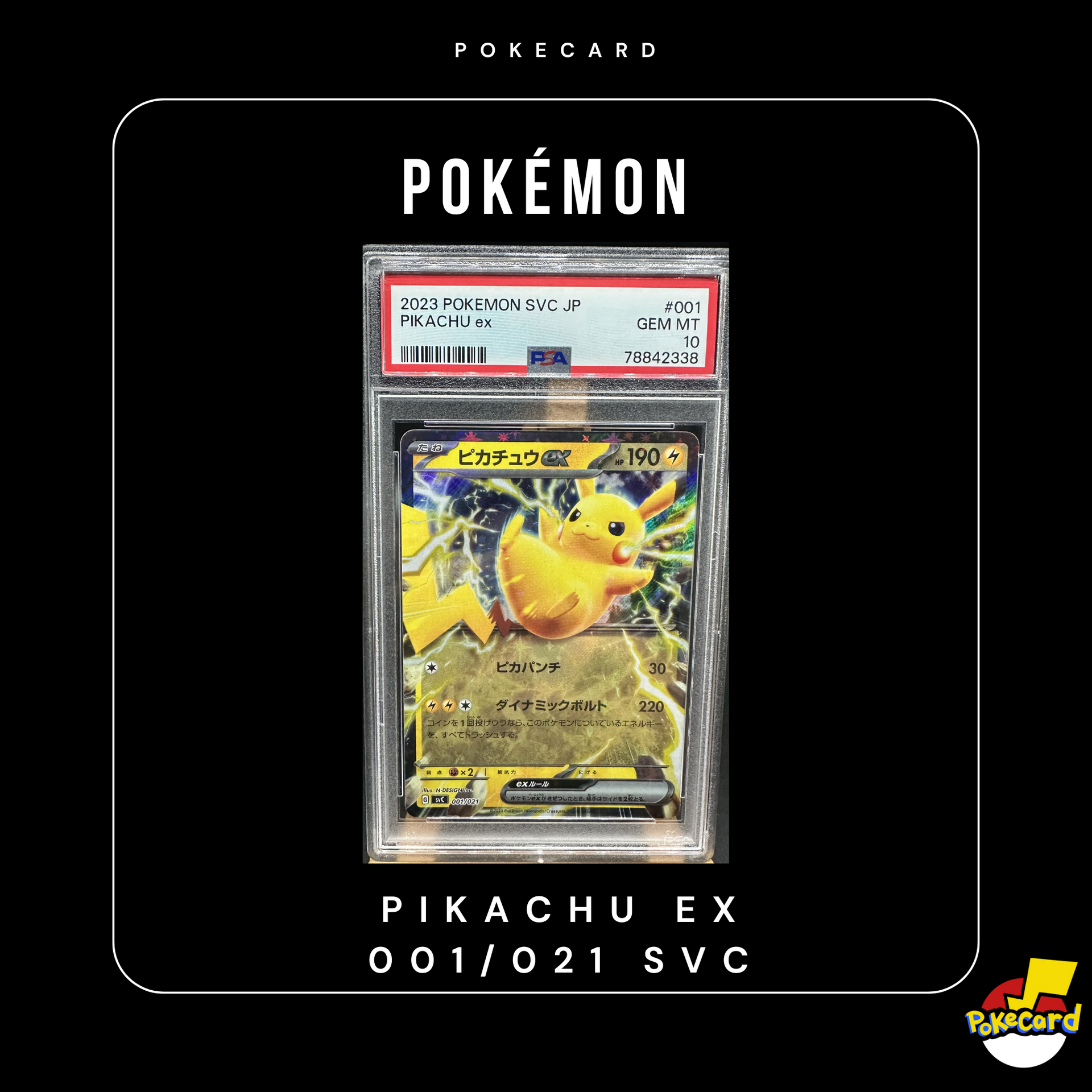 PSA10 ピカチュウex svC 001/021 Pikachu ex 001/021 SVC Starter Set ex Scarlet & - Pokemon
