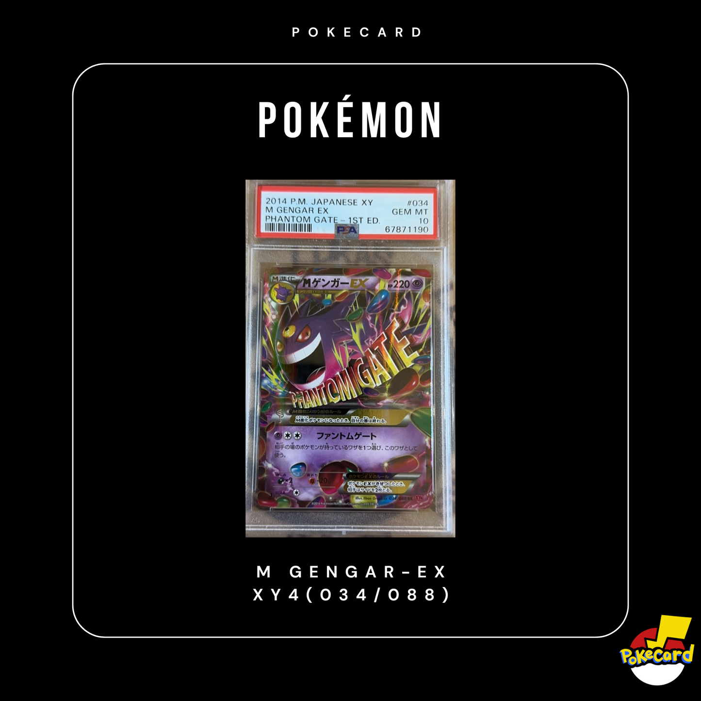 [PSA10] M Gengar-EX XY4(034/088)