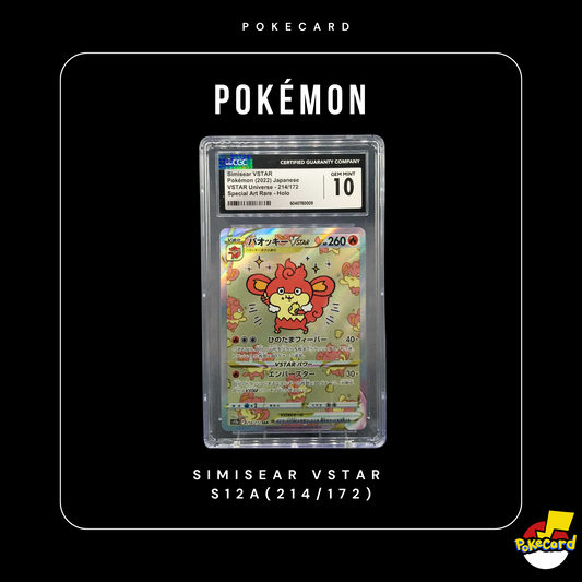 [CGC10] Simisear VSTAR  S12A(214/172)