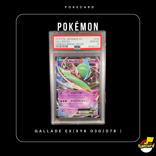 [PSA10] Gallade EX(XY6 030/078 )